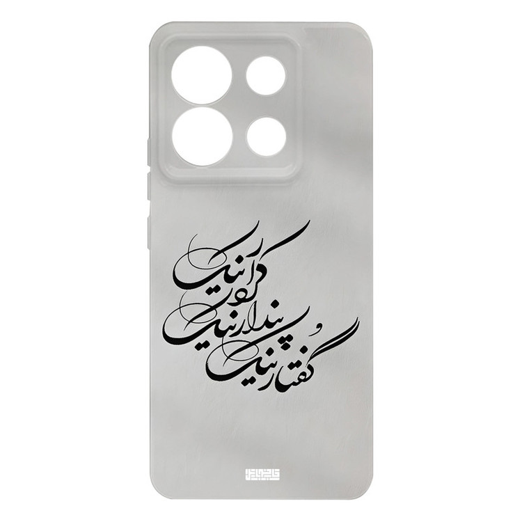 کاور قاب موبایل علوی مدل SML مناسب برای گوشی موبایل شیائومی Poco X6
