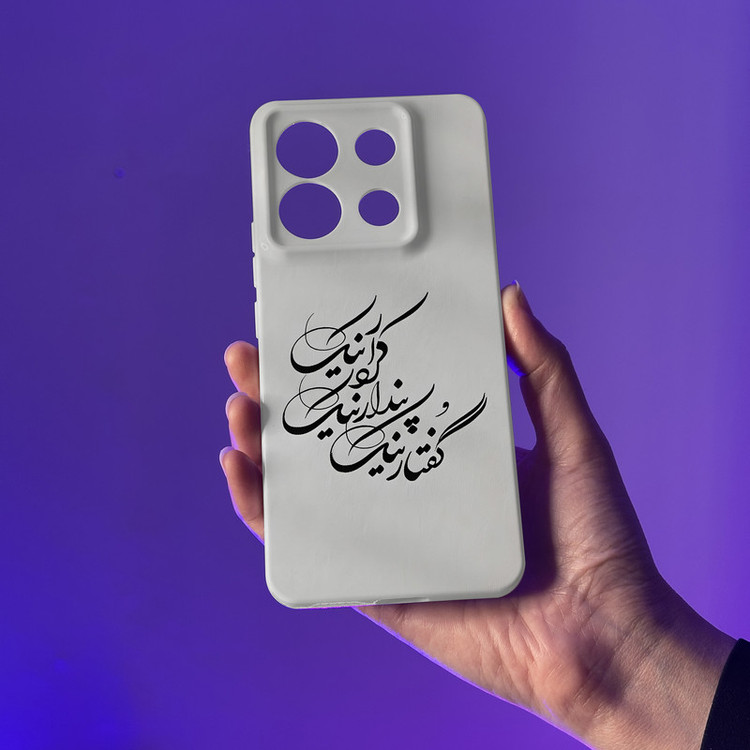 کاور قاب موبایل علوی مدل SML مناسب برای گوشی موبایل شیائومی Poco X6