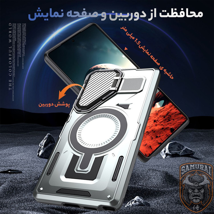 کاور سامورایی مدل Predator مناسب برای گوشی موبایل سامسونگ Galaxy A55 / Galaxy A55 5G