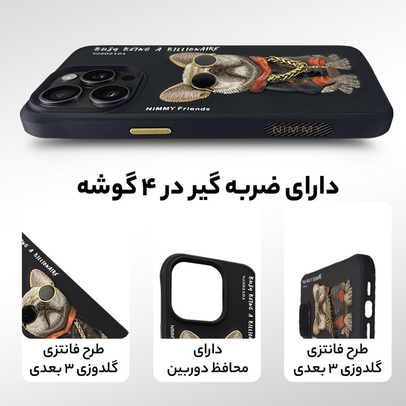 کاور نیمی مدل YJ-01 مناسب برای گوشی موبایل اپل iPhone 16 pro