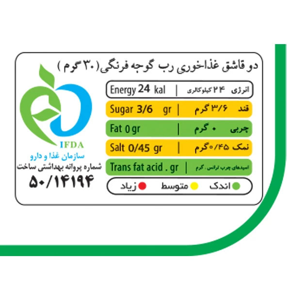 کنسرو رب گوجه فرنگی شهدین - 800 گرم بسته 12 عددی