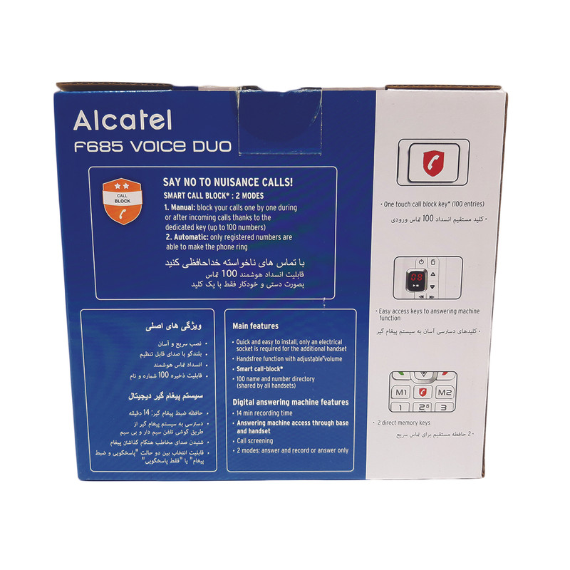 تلفن بی سیم آلکاتل مدل F685 Voice Duo