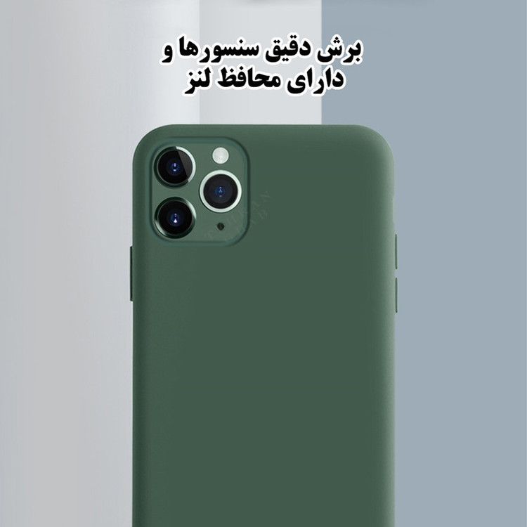 کاور تهران قاب مدل TSILICIN مناسب برای گوشی موبایل داریا Bond 5G