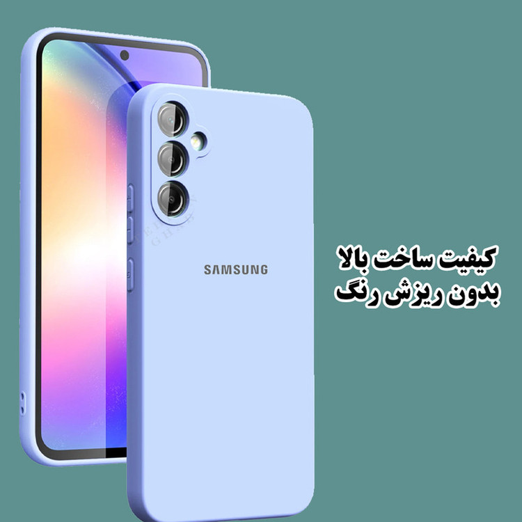 کاور تهران قاب مدل TSILICIN مناسب برای گوشی موبایل داریا Bond 5G