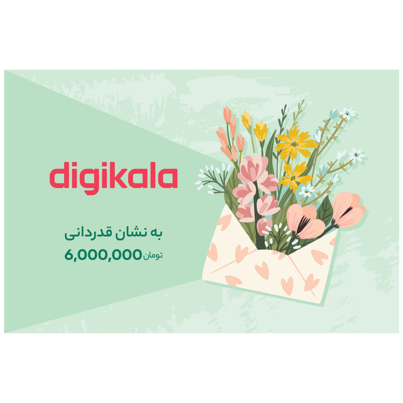 کارت هدیه دیجی کالا به ارزش 6,000,000 تومان طرح سرور - به نشان قدردانی