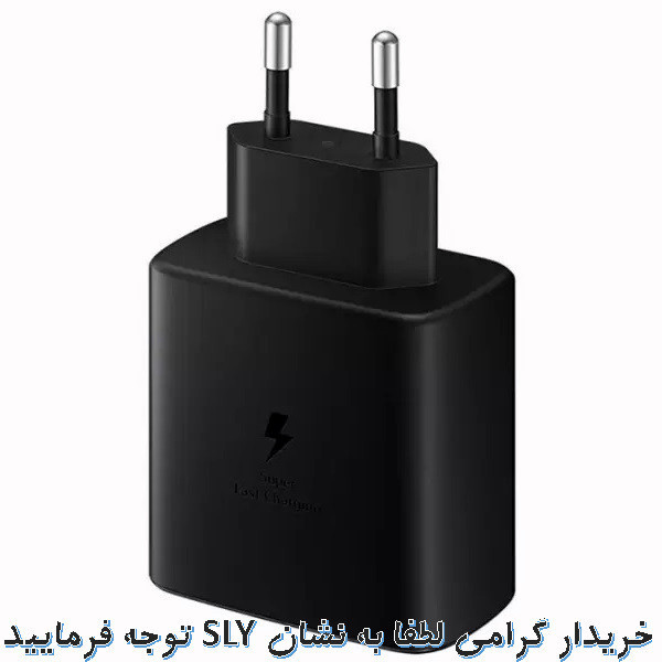شارژر دیواری 45 وات اس ال وای مدل GALAXY S23 ULTRA SUPER FAST CHARGING 2 به همراه کابل تبدیل USB-C