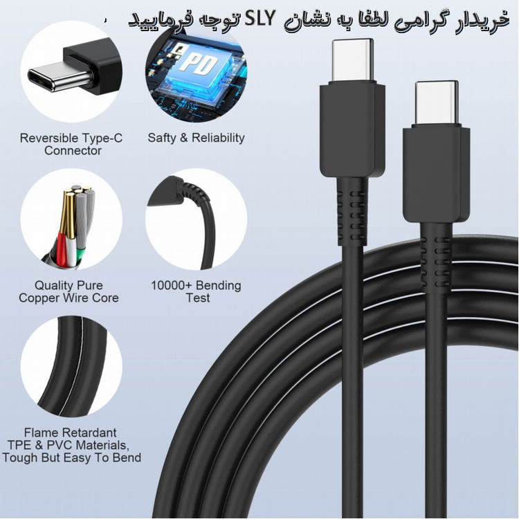 شارژر دیواری 45 وات اس ال وای مدل GALAXY S23 ULTRA SUPER FAST CHARGING 2 به همراه کابل تبدیل USB-C