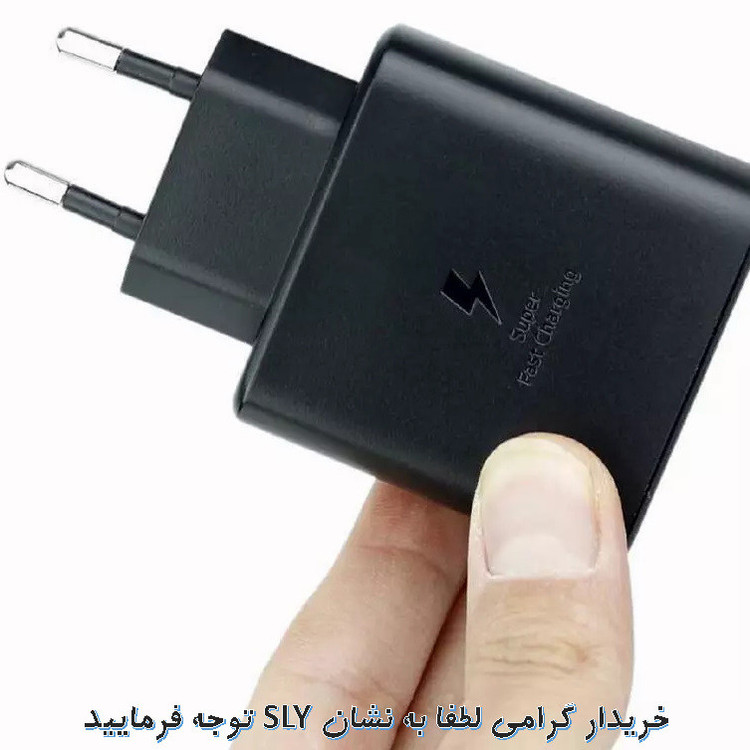 شارژر دیواری 45 وات اس ال وای مدل GALAXY S23 ULTRA SUPER FAST CHARGING 2 به همراه کابل تبدیل USB-C