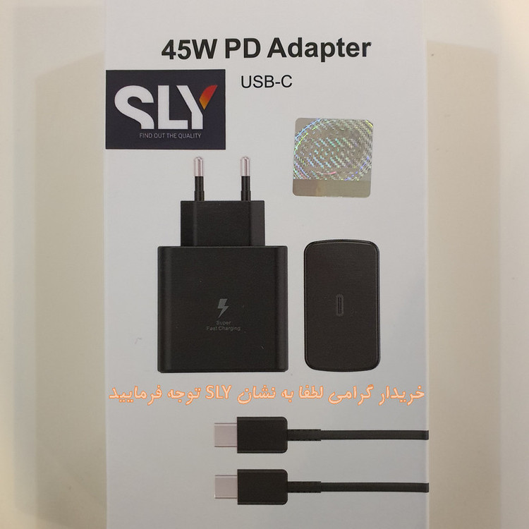 شارژر دیواری 45 وات اس ال وای مدل GALAXY S23 ULTRA SUPER FAST CHARGING 2 به همراه کابل تبدیل USB-C