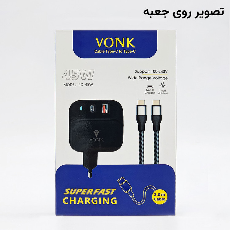 شارژر دیواری 45 وات وونک مدل PD‑45W به همراه کابل دو متری USB-C