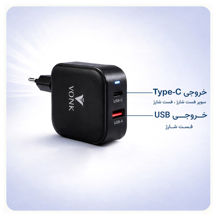 شارژر دیواری 45 وات وونک مدل PD‑45W به همراه کابل دو متری USB-C
