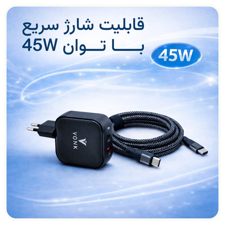 شارژر دیواری 45 وات وونک مدل PD‑45W به همراه کابل دو متری USB-C