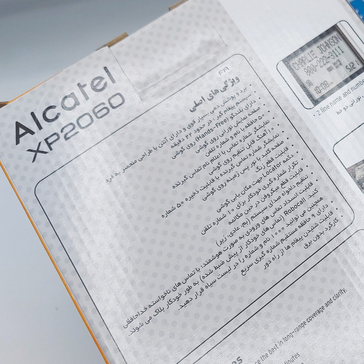 تلفن بی سیم آلکاتل مدل XP2060
