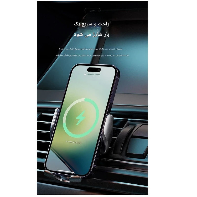 پایه نگهدارنده گوشی موبایل جووی مدل WXC-58