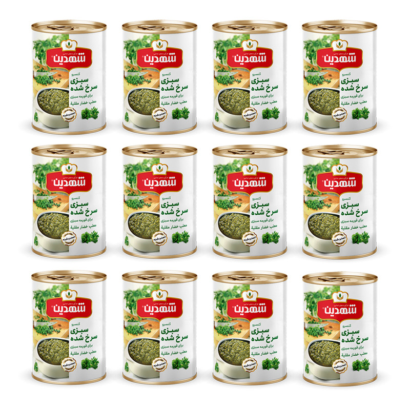 کنسرو سبزی سرخ شده شهدین - 350 گرم بسته 12 عددی