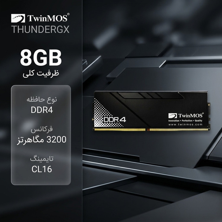 رم کامپیوتر DDR4 تک کاناله 8 گیگابایت تویین موس مدل THUNDERGX فرکانس 3200 مگاهرتز تایمینگ CL16 نوع U-DIMM مناسب دسکتاپ