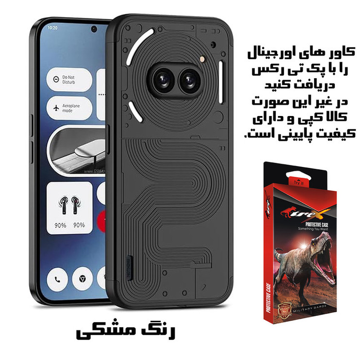 کاور تی رکس مدل GKK مناسب برای گوشی موبایل ناتینگ فون 2A /2A Plus