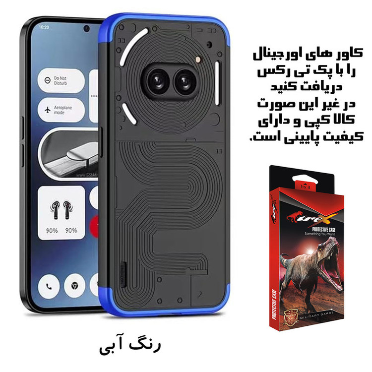 کاور تی رکس مدل GKK مناسب برای گوشی موبایل ناتینگ فون 2A /2A Plus