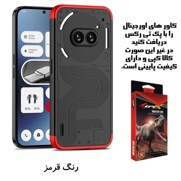 کاور تی رکس مدل GKK مناسب برای گوشی موبایل ناتینگ فون 2A /2A Plus