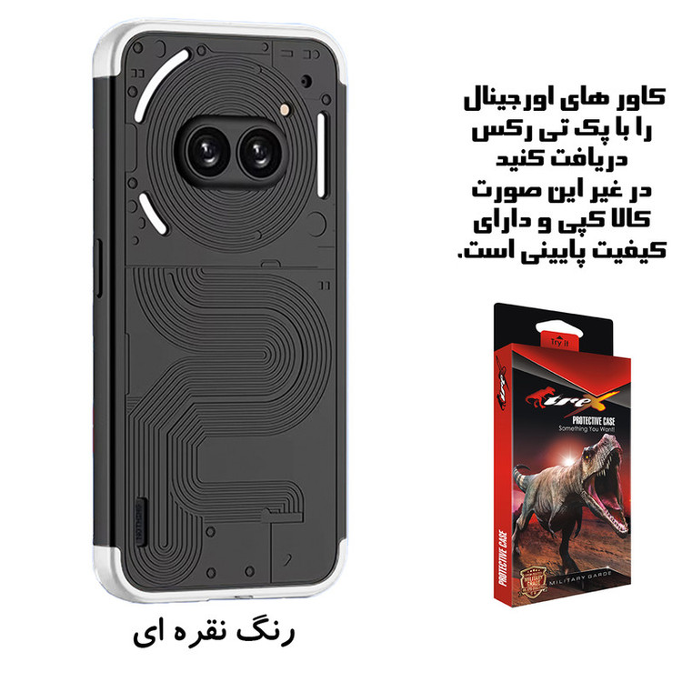کاور تی رکس مدل GKK مناسب برای گوشی موبایل ناتینگ فون 2A /2A Plus