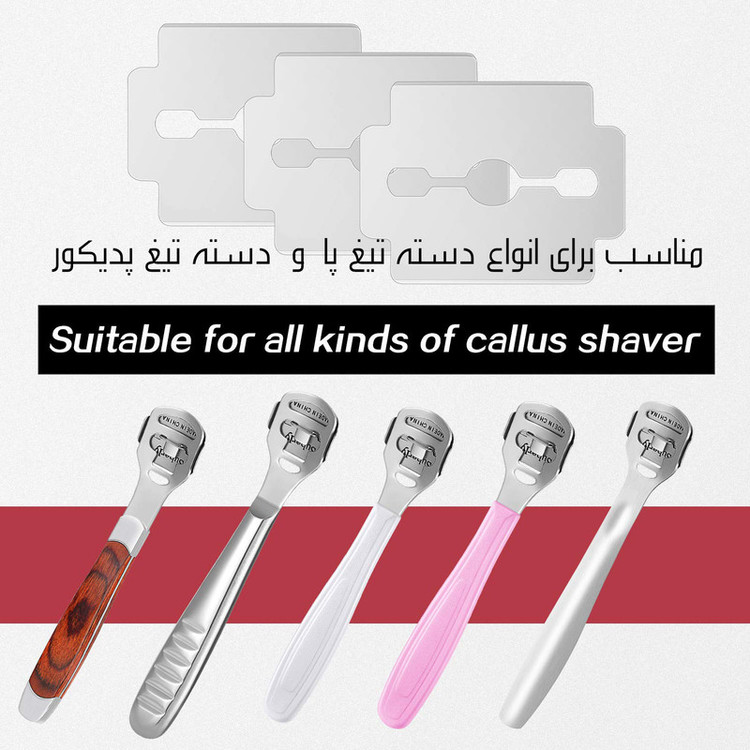 تیغ یدک کف پا سابرلی مدل 0020 مجموعه 2 عددی