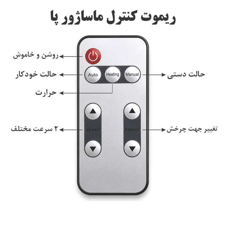 ماساژور پا مدل PA14