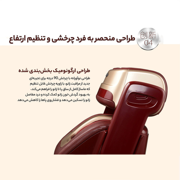 ماساژور پا بست رست مدل RK-858A