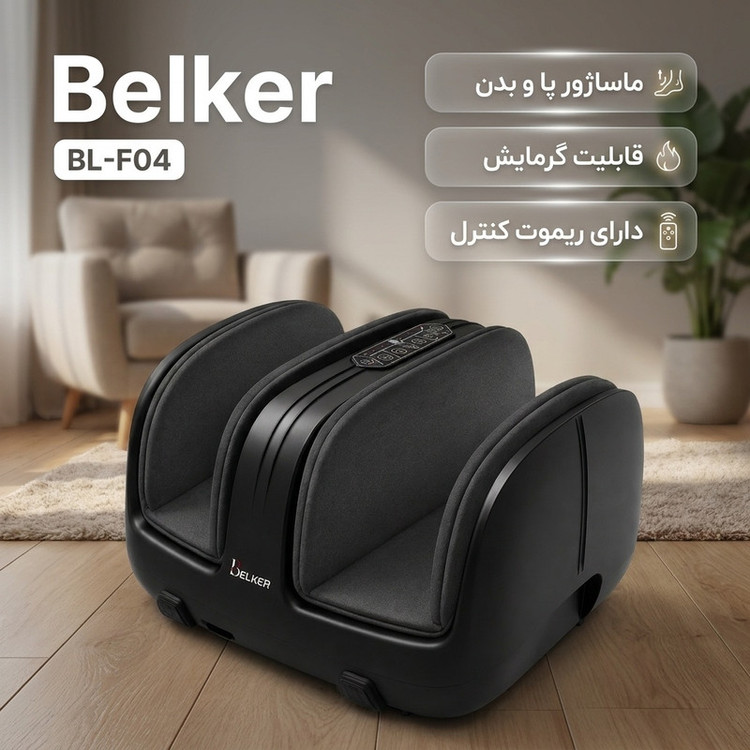 ماساژور برقی پا بلکر مدل BL-F04