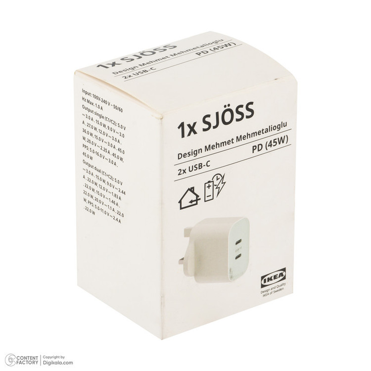 شارژر دیواری 45 وات دو پورت ایکیا مدل SJÖSS