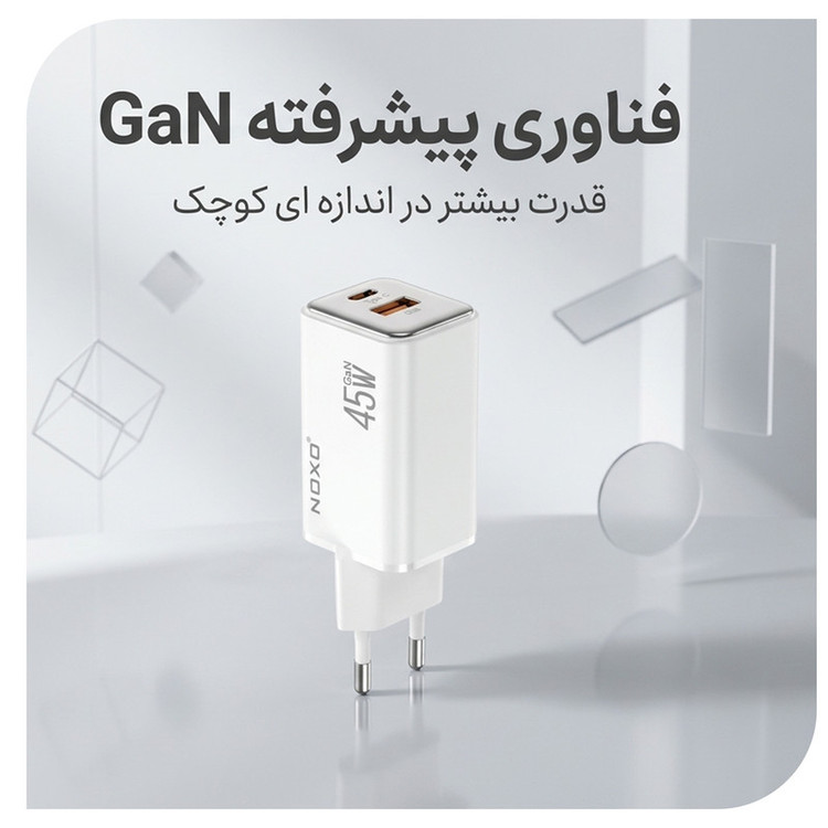 شارژر دیواری 45 وات دو پورت نوکسو مدل CHN‑8 GaN به همراه کابل usb‑C