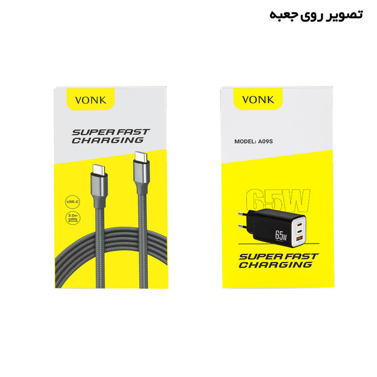 شارژر دیواری 65 وات 3 پورت وونک مدل PD65w به همراه کابل USB-C