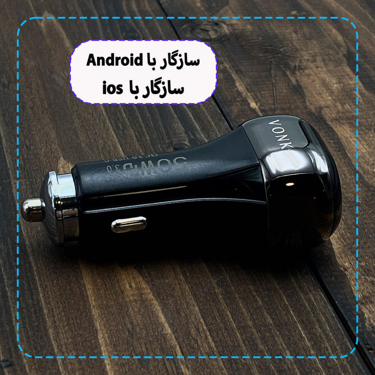 شارژر فندکی 50 وات دو پورت وونک مدل VC-50 به همراه کابل 1 متری USB-C