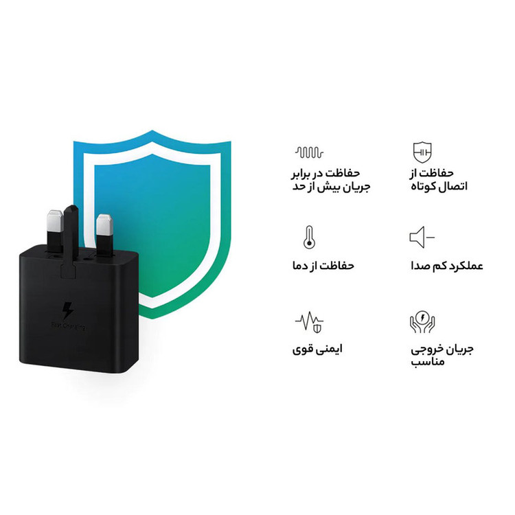شارژر دیواری 45 وات اس ال وای مدل Super Fast Charge 2.0 به همراه کابل تبدیل USB-C