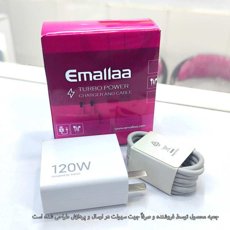 شارژ دیواری 120وات ایمالا مدل MDY-14-EN به همراه کابل تبدیل USB به USB-C