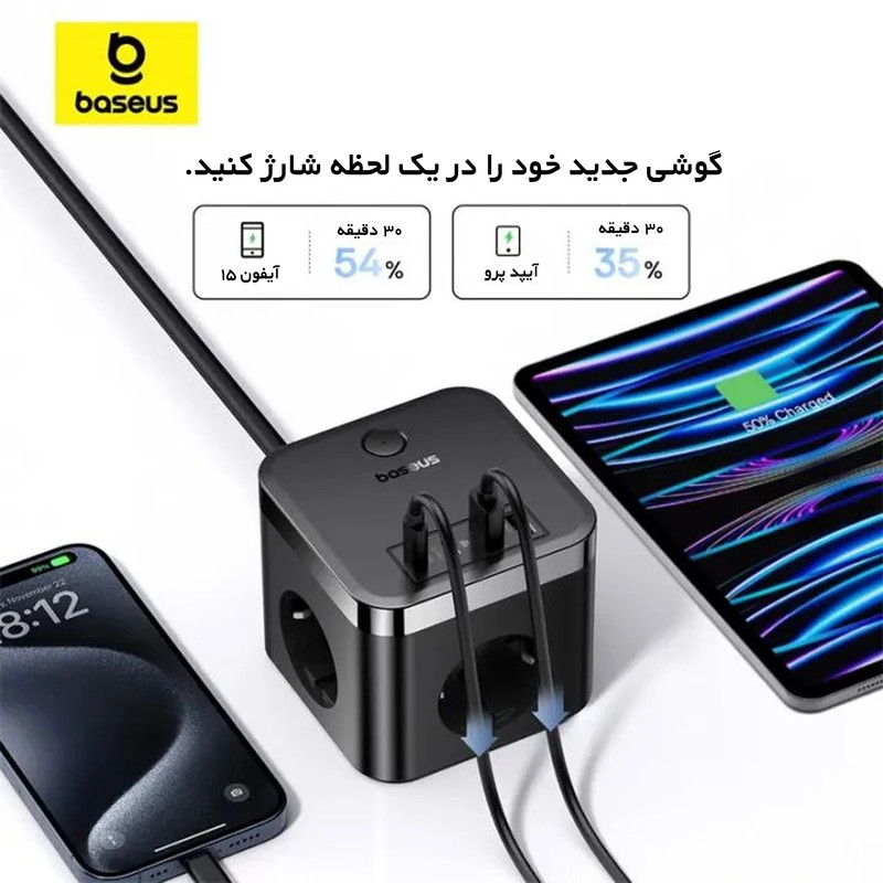 شارژر رومیزی 30 وات بیسوس مدل PowerCombo BPS30-3E