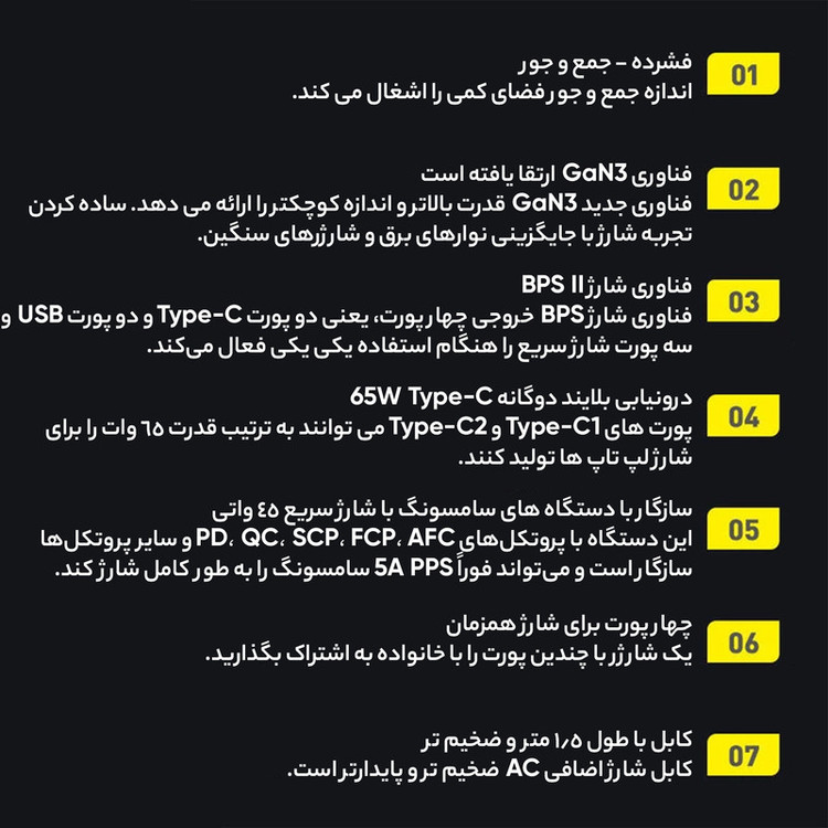 شارژر رومیزی باسئوس مدل Desktop Fast 65W به همراه کابل USB-C