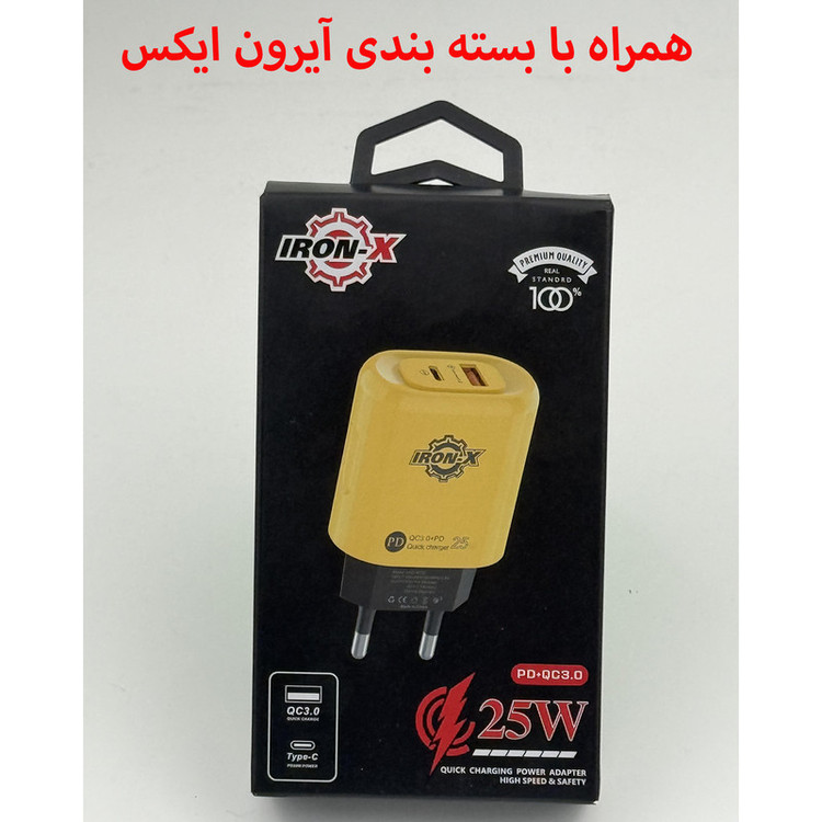 شارژر دیواری 25 وات آیرون ایکس مدل PDQC30