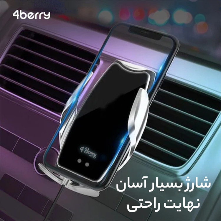شارژر بیسیم 15 وات فوربری مدل A8