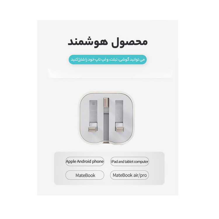 شارژر 35 وات سولوفر مدل IPHONE 14 35W به همراه کابل تبدیل لایتنینگ به USB-C