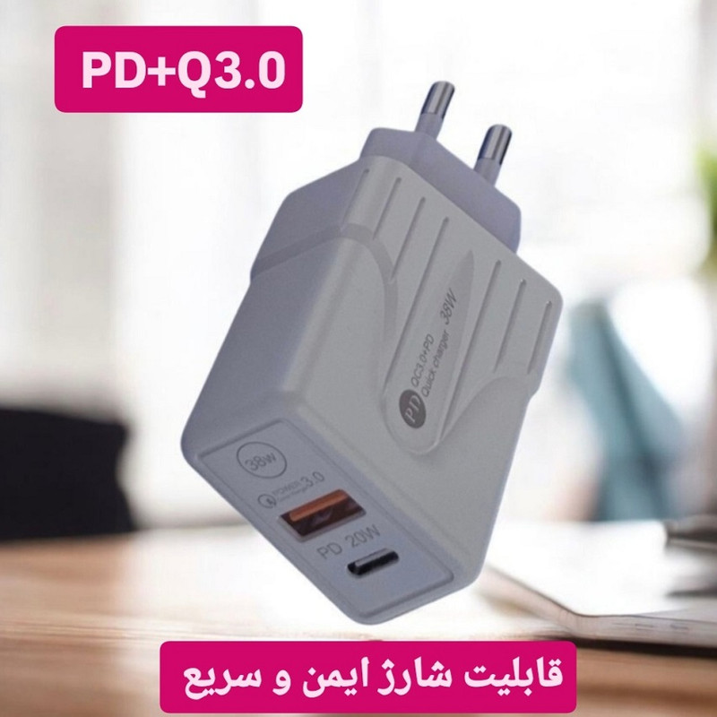 شارژر دیواری 38 وات 2 پورت مدل PD38w به همراه کابل تبدیل USB-C به USB