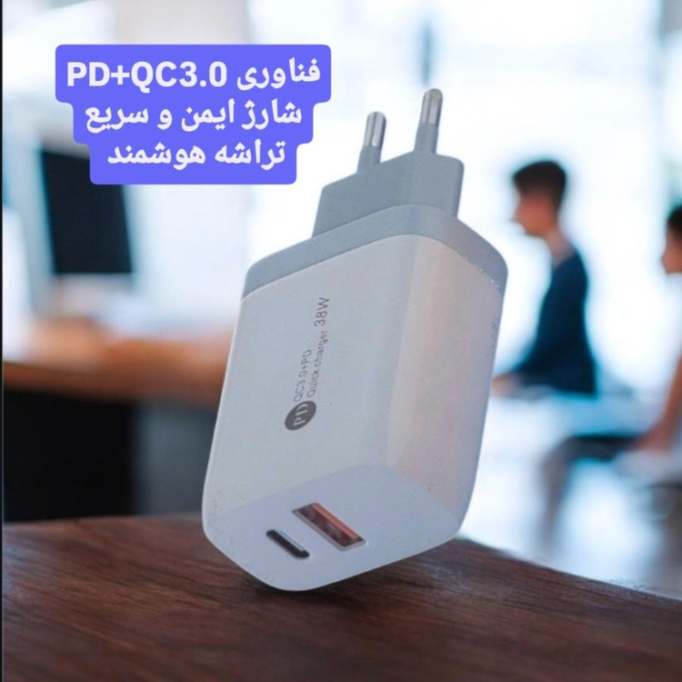 شارژر دیواری 38 وات 2 پورت مدل 38w به همراه کابل تبدیل USB-C به USB