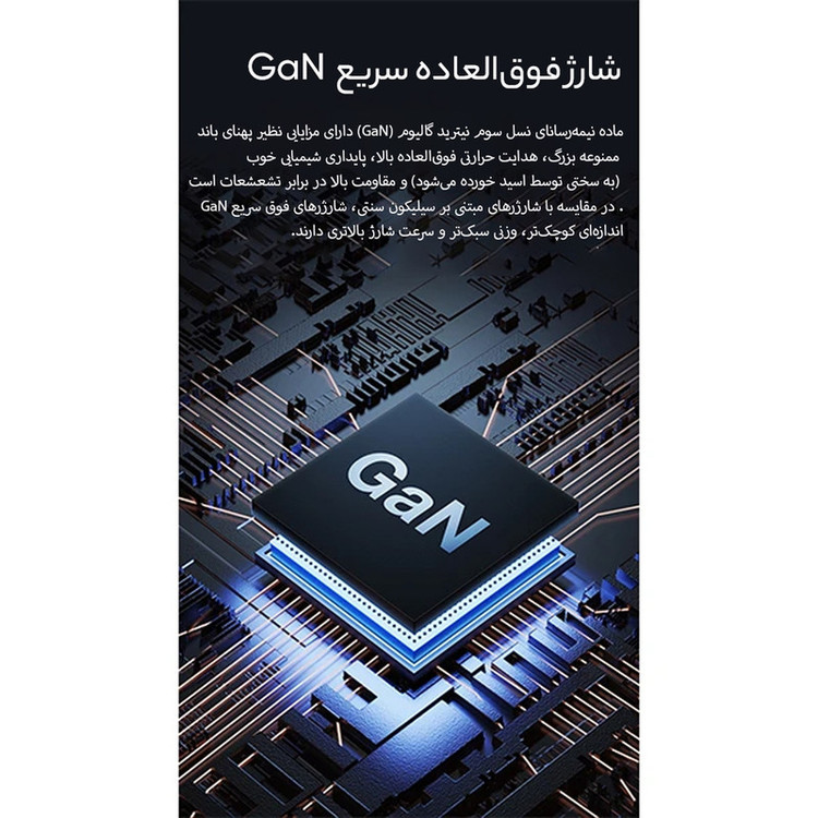 شارژر دیواری 65 وات یوسمز مدل US-CC110