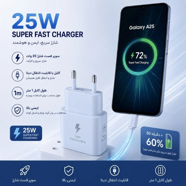 شارژر دیواری 25 وات توکی مدل A40 به همراه کابل USB-C