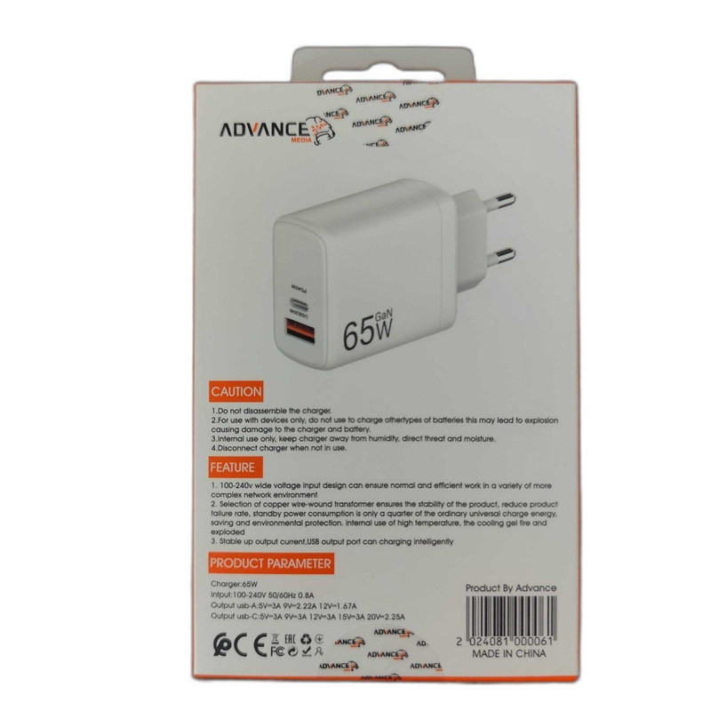 شارژر دیواری 45 وات 2 پورت ادونس مدل A-K1