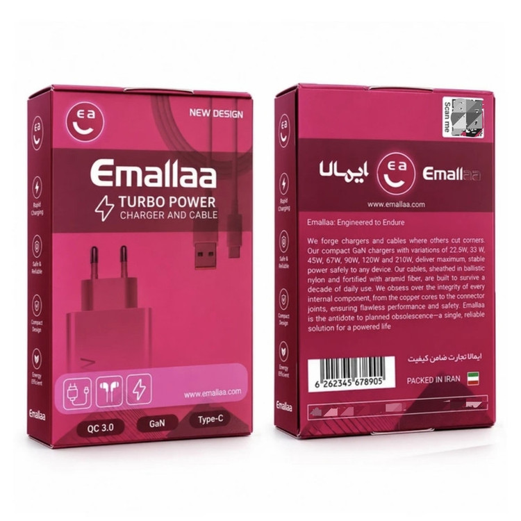 شارژر دیواری 210 وات ایمالا مدل MDY-13-EU به همراه کابل USB-C