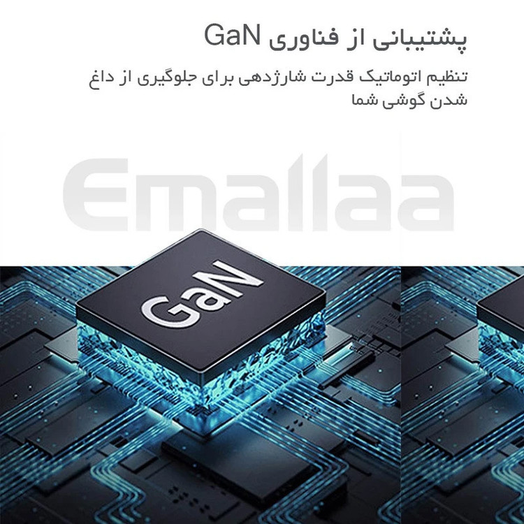 شارژر دیواری 210 وات ایمالا مدل MDY-13-EU به همراه کابل USB-C