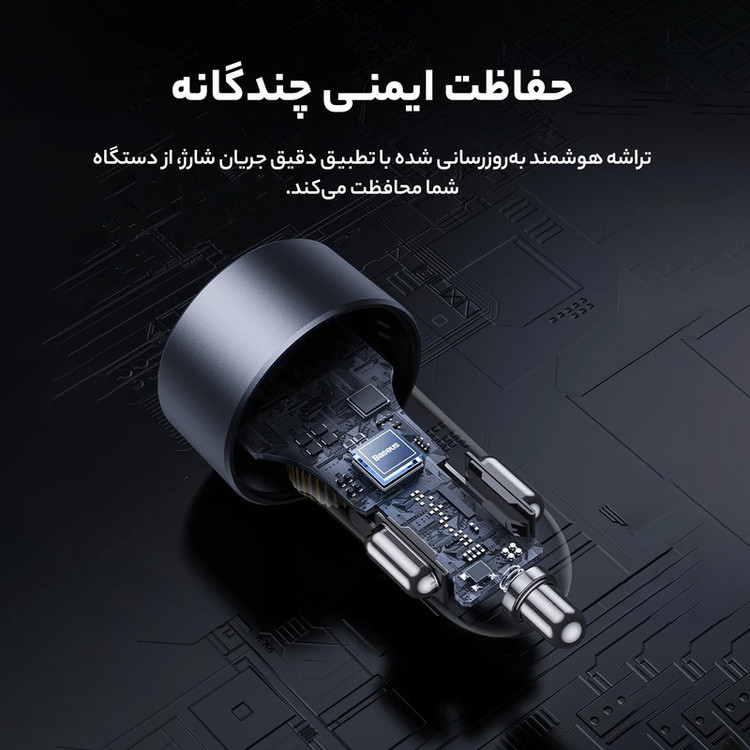 شارژر فندکی 30 وات بیسوس مدل c00455300121-00