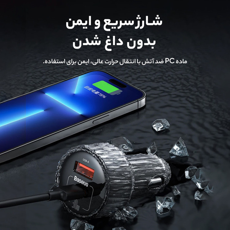 شارژر فندکی 30 وات بیسوس مدل c00455300121-00