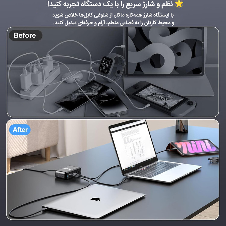 شارژر رومیزی 200 وات ماکار مدل 200W-Desktop