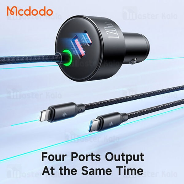 شارژر فندکی120 وات مک دودو مدل cc-0370 به همراه کابل USB-C/لایتنینگ